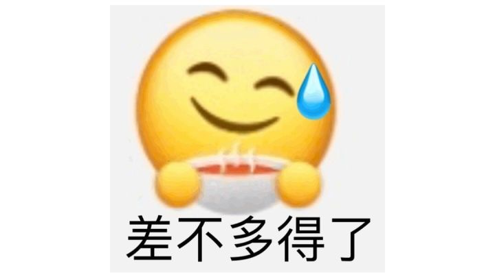 格罗利亚一整把都是被动会怎样截图