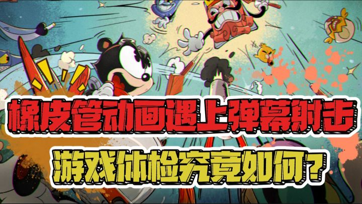 把童年动画片肉鸽地狱!发条总动员来了!截图