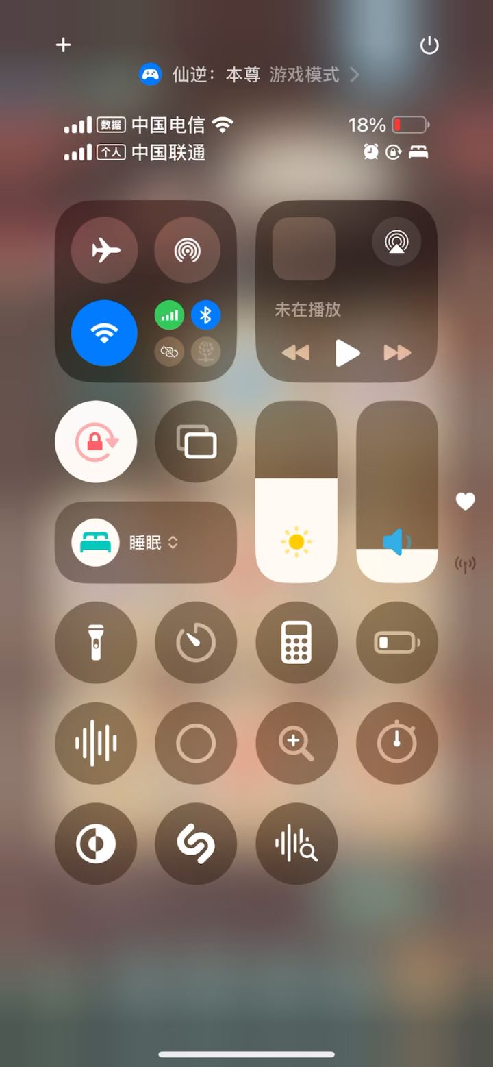 笑死截图