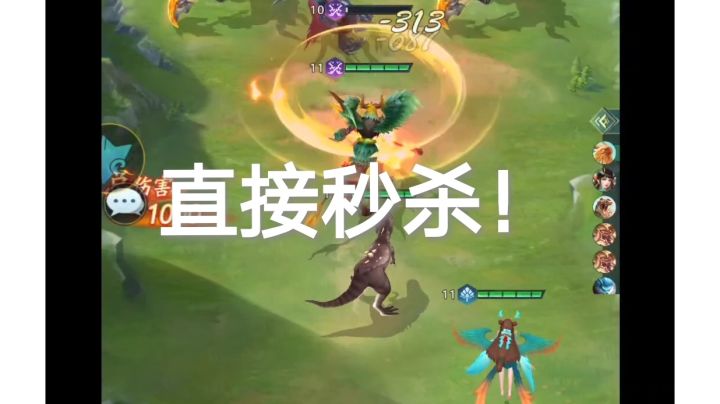 山海经幻想录，新到的飞廉好强啊截图