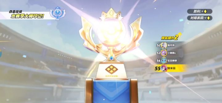 S3下MVP仙子伊布!大师晋级赛!带1摆2坑!截图