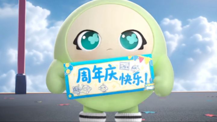 警报声与生日歌同时响起，蛋仔们迎来了最特别的3周年！截图