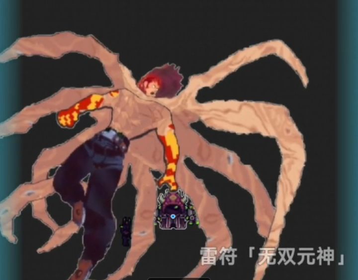 雷符「无双元神」截图