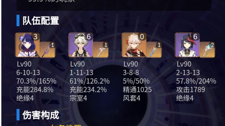 这套手法 应该是雷九最优选了截图