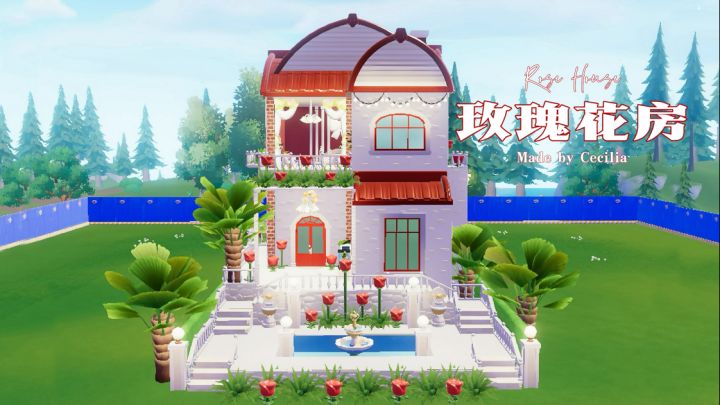 心动小镇·玫瑰花房室内参观截图