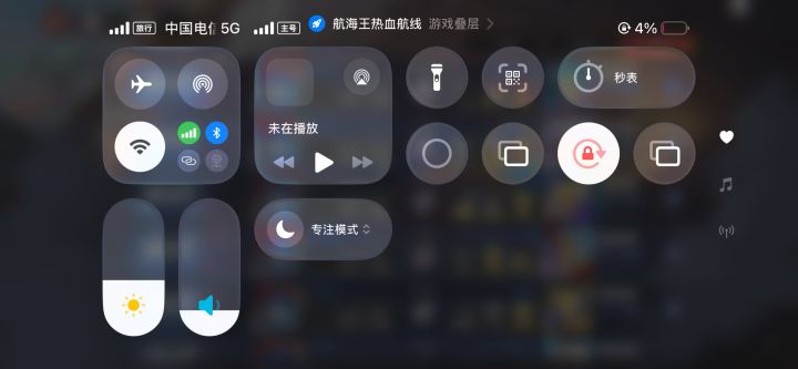 我勒个究极无敌大连败截图