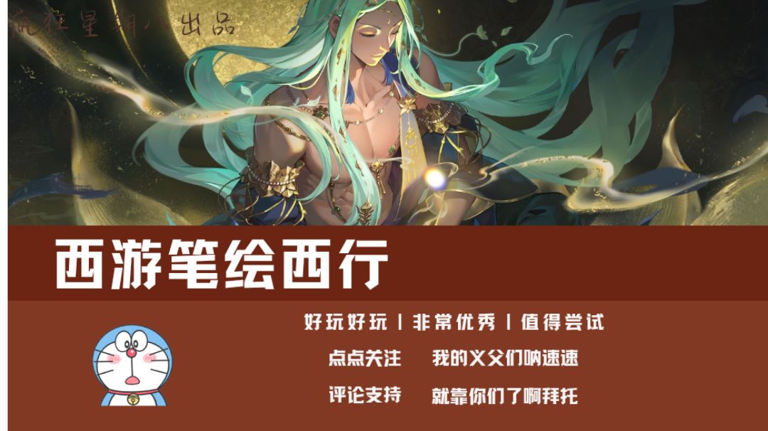 不会前期成团推图，一个视频教你如何险胜暗黑西游各种怪物截图