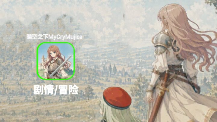 MyGO同人居然做成了像素魔塔走格子?!截图