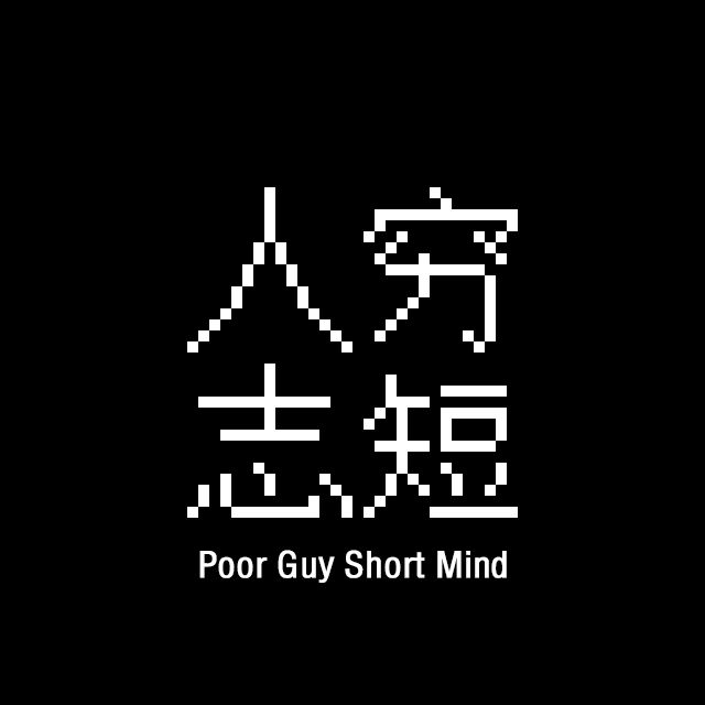 开发者日志02截图