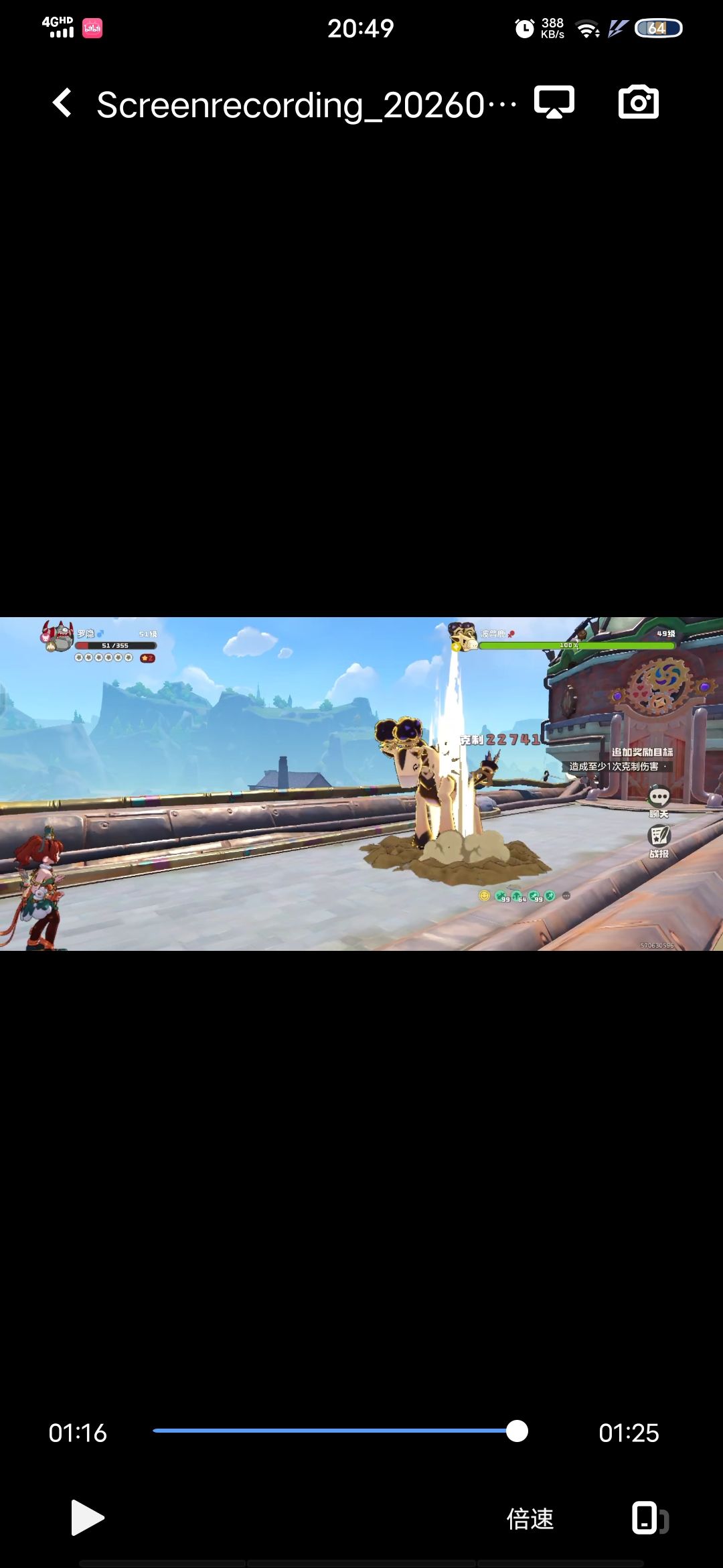 video-5580706