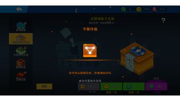 抽 奖 时 间