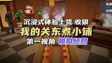 🍢火锅咕嘟响🥘蟑螂来捧场💦