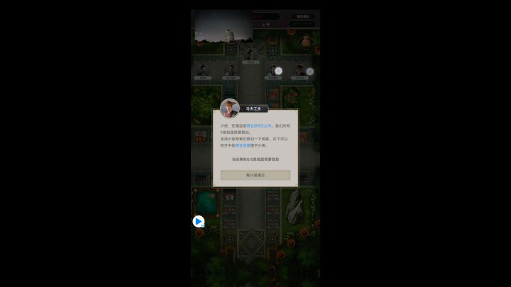 零氪拿满奖励！！！！呵呵！！你让充钱的怎么想？？？？这视频都出了，不是P图了吧截图