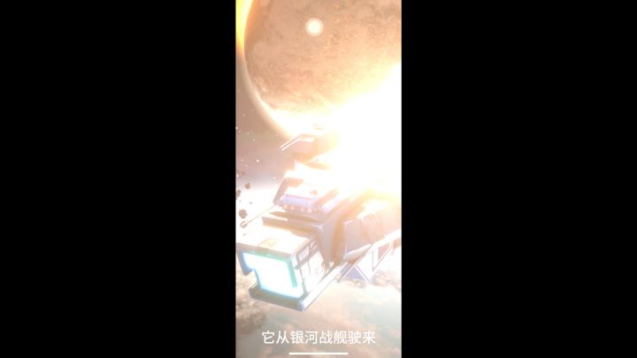 从小战机到机器战甲的华丽的蜕变,还得靠你截图