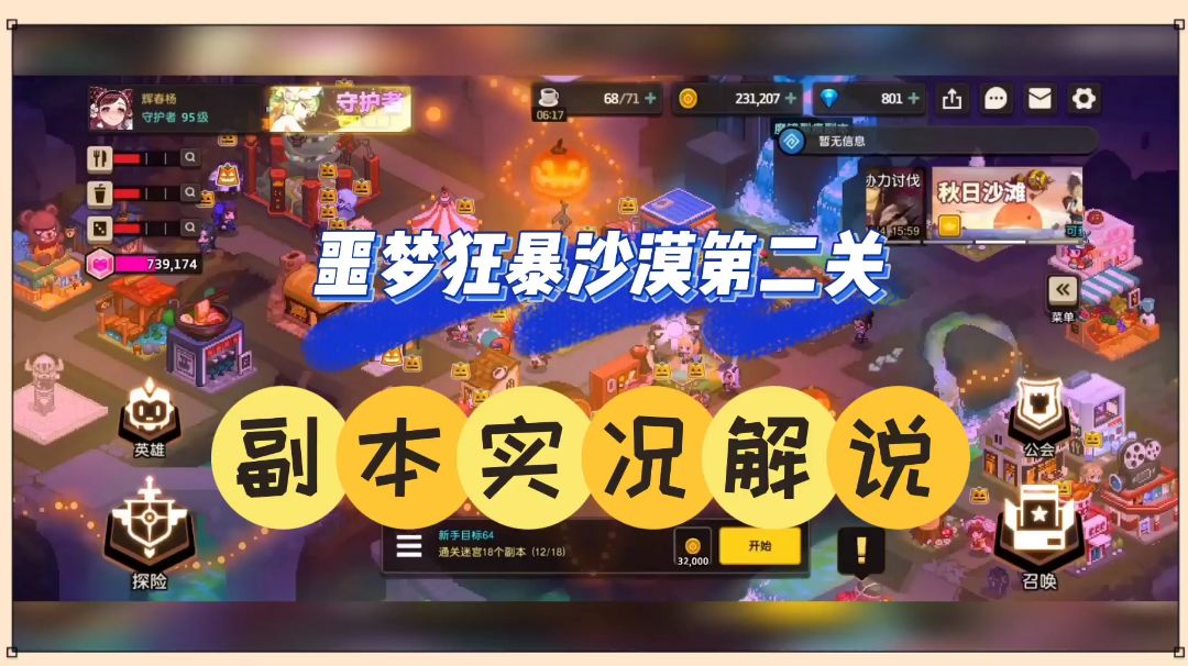 video-2267379