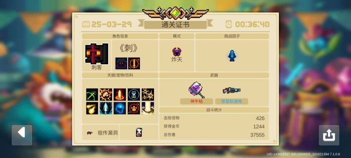 这海盗小怪,子弹不要钱吗?截图