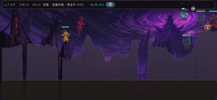 优化人物显示截图