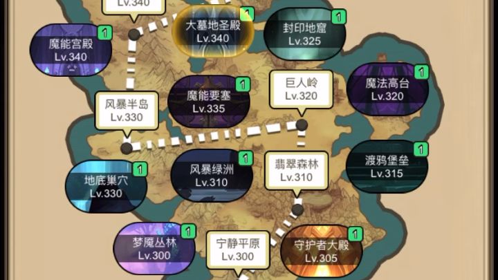 防战3.3万大墓地圣殿普通通关截图
