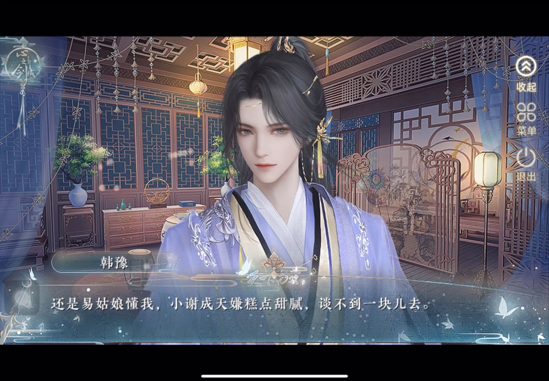 2.11天下无双截图