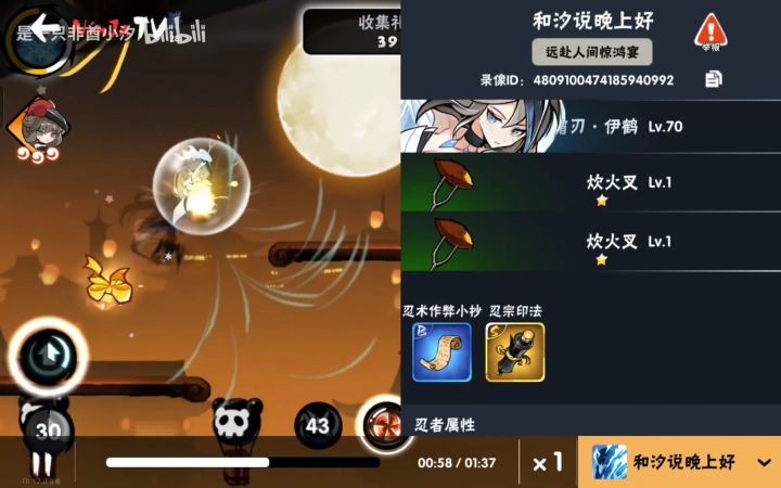 礼袋没有大剑一文字和苍牙天赋怎么办，冰鹤会出手截图