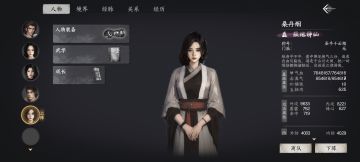 一小时把队友全部数值技艺攻击血量刷满