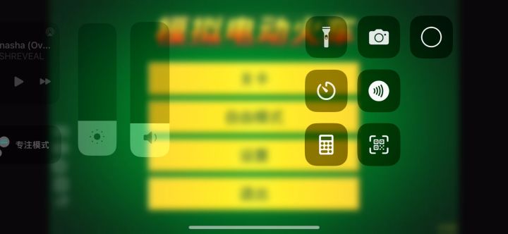 电动火车模拟器开双层火车教程截图