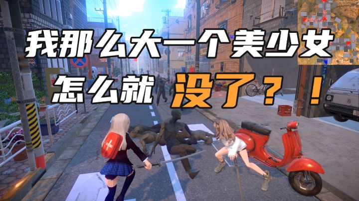 我堂堂战地冲锋少女,怎么可能变为身披重甲的盔甲人?【少女战地】截图