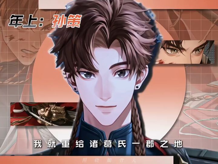 当年扫射年上控，我躲在鸢男主怀里逃过一劫截图