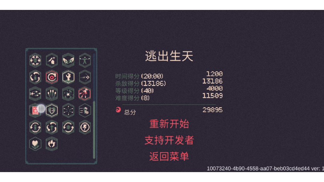 video-2986855