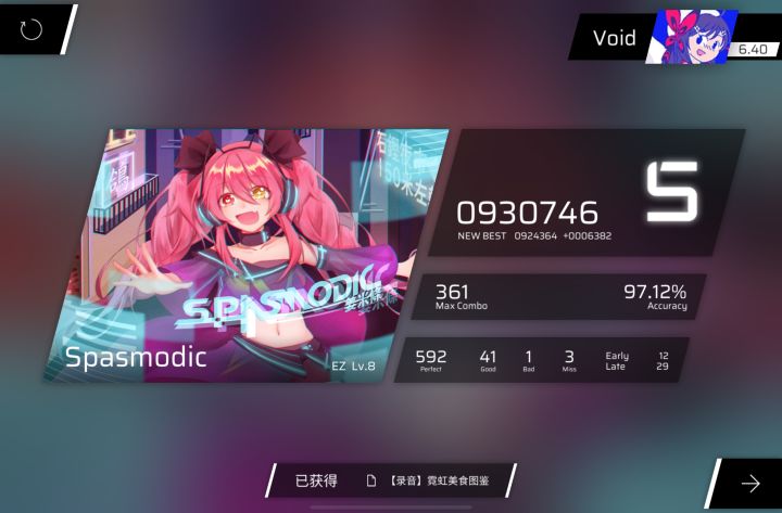 新手入驻，冒泡截图
