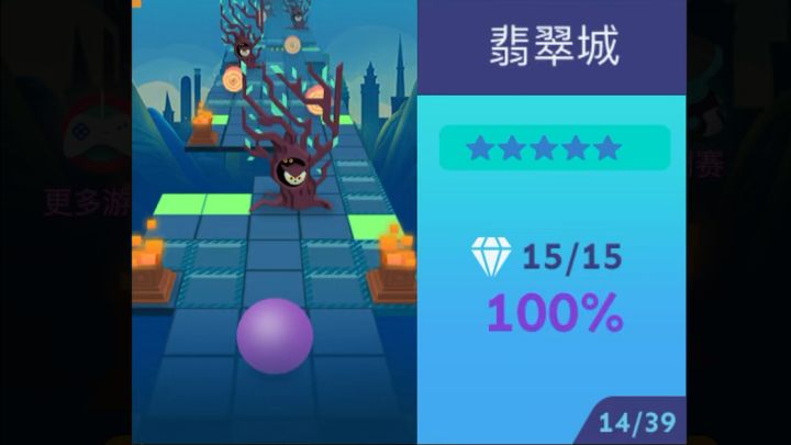 【RS】翡翠城完美通关!截图