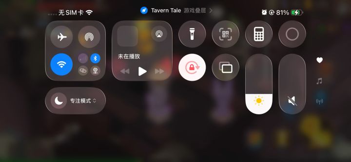金色传说截图