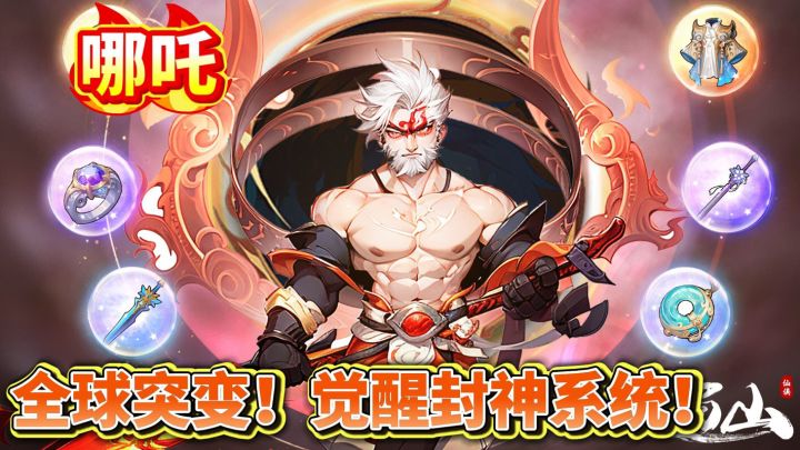 哇哈哈!特效炫得像在开魔法派对,玩法解压无极限!截图