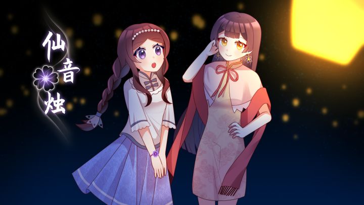 少女平台跳跃小游戏《仙音烛》demo首发pv截图