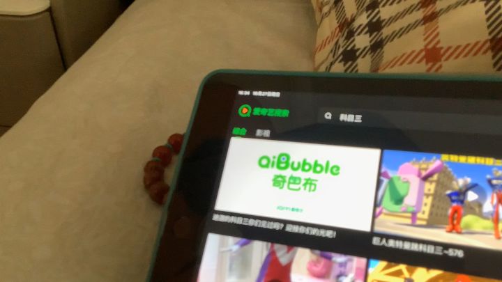 怪兽他来袭击地球迪迦打死了怪兽截图