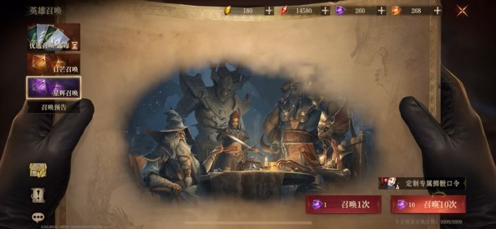 抽优选霜毒大混池,爆率怎么说~截图