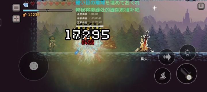 十电诈魔导截图