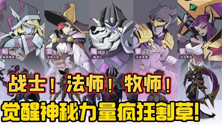 阵容搭配➕英雄纹章的神奇组合超多效果等你解锁截图
