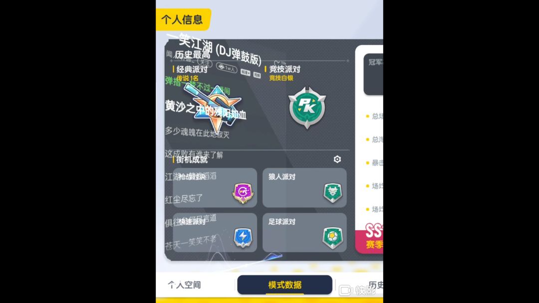 video-3878190