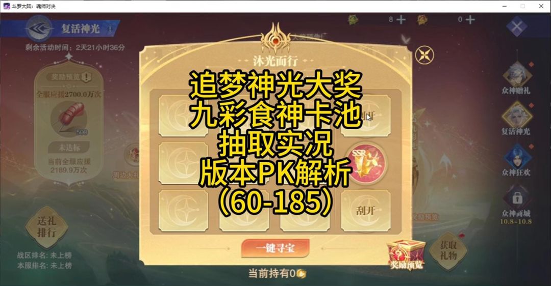 video-4450857