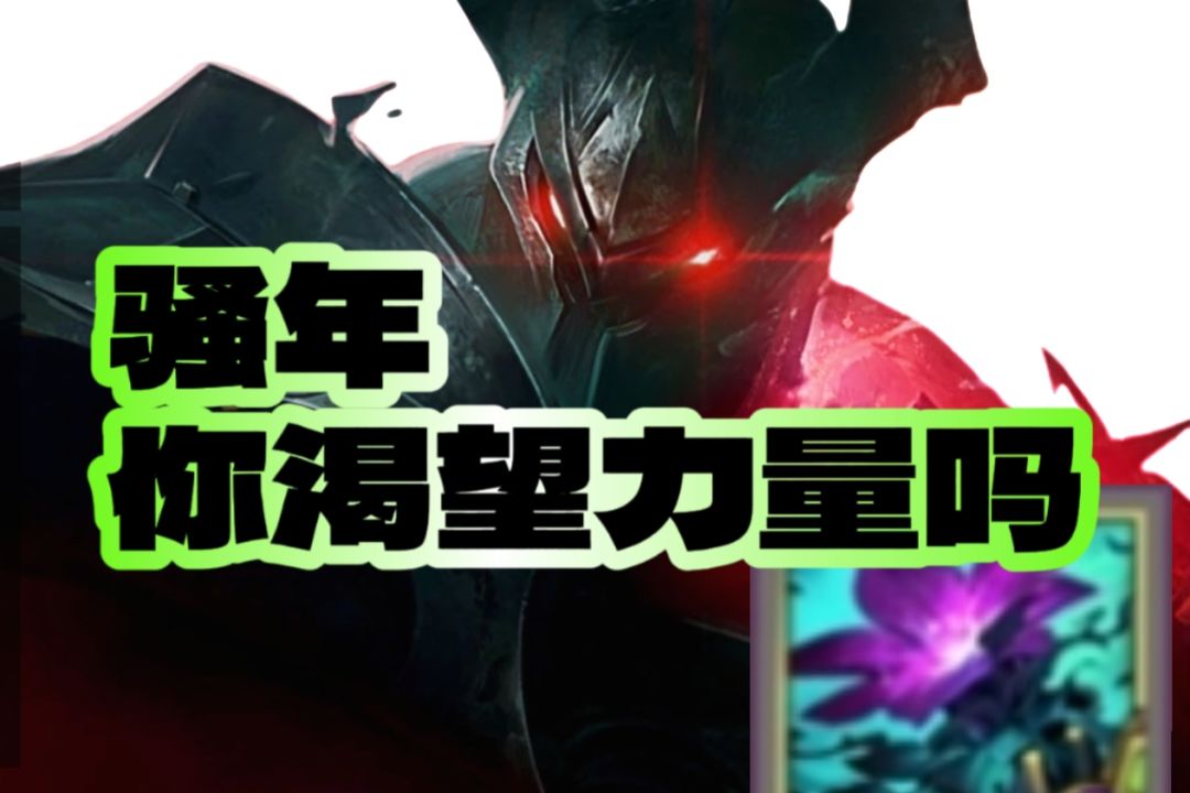 完美微光铁男VS三星杰斯截图