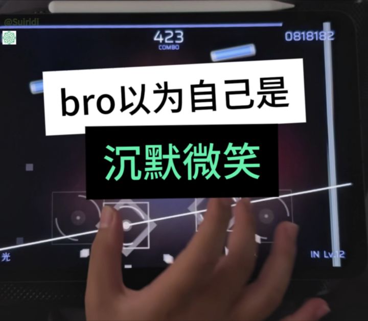 单手Ⳡ IN Lv.12光!截图