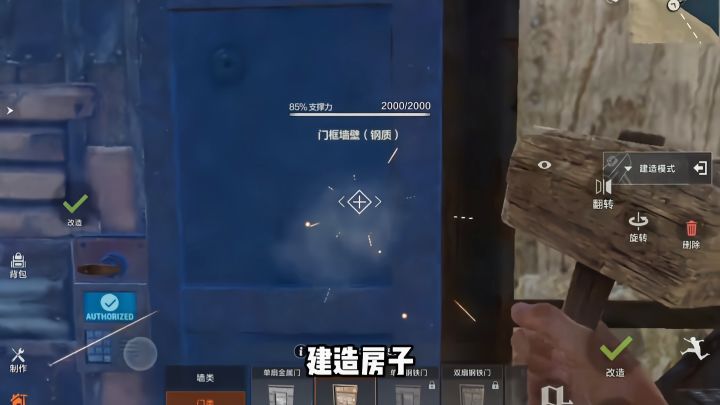 良心之作,好玩不氪截图