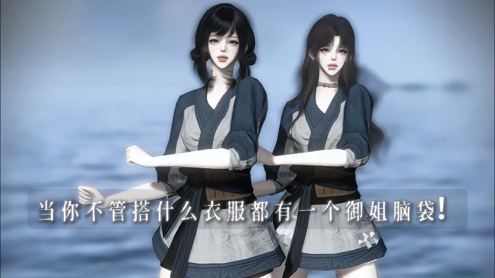 早说这些衣服还能这么搭啊!截图