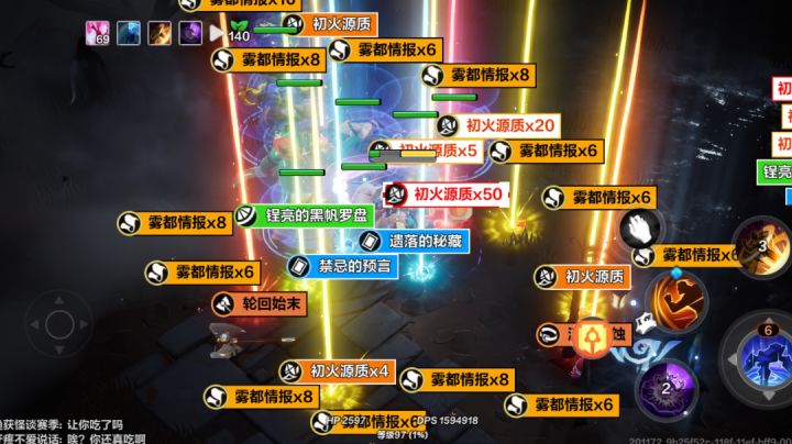 新号雾都不让过15天截图