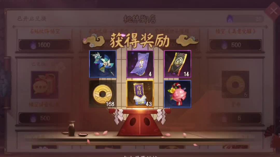 video-3861356
