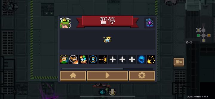 每日新bug截图