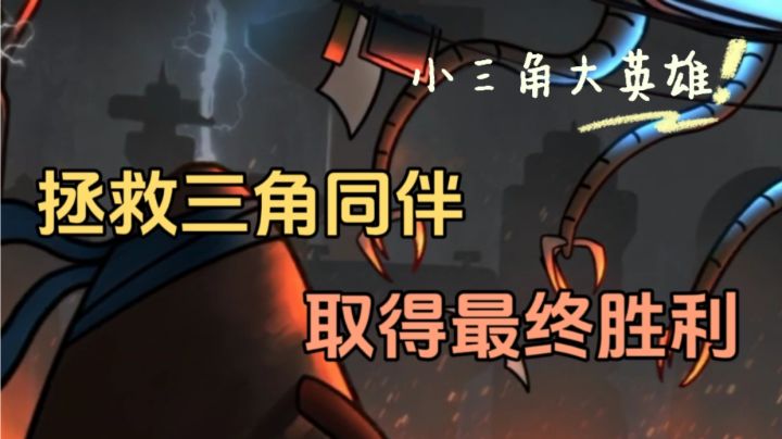 #TapTap游戏轻赏#我的同伴,等我!我们一起走向胜利!截图