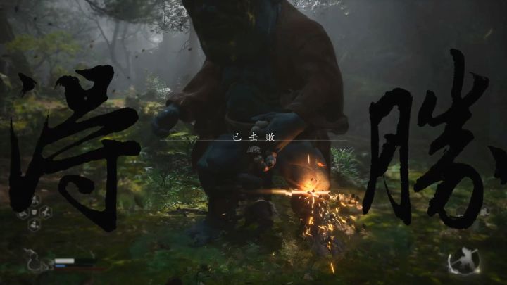 两百秒搞定幽魂攻略,你过了吗?截图