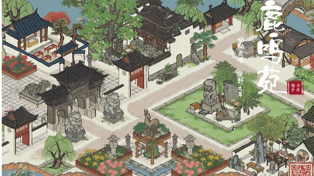 苏州府布局-三教九流（美观向、功能向、视觉路通）截图